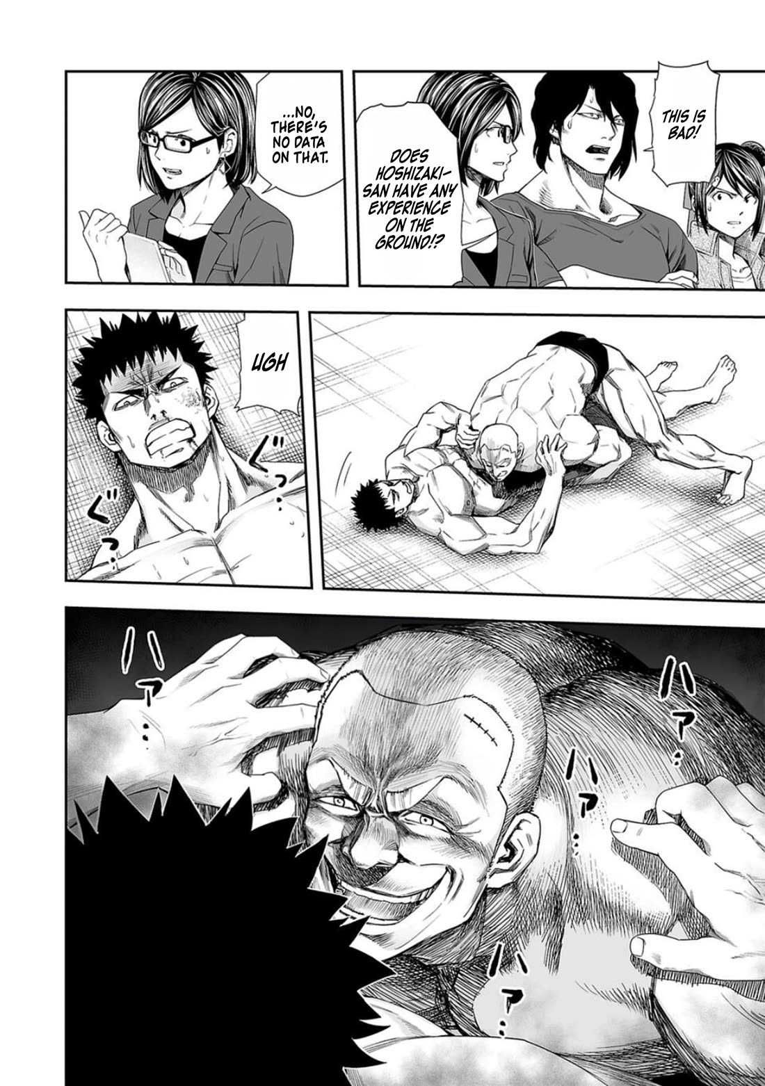 TSUYOSHI chapter 99 page 6