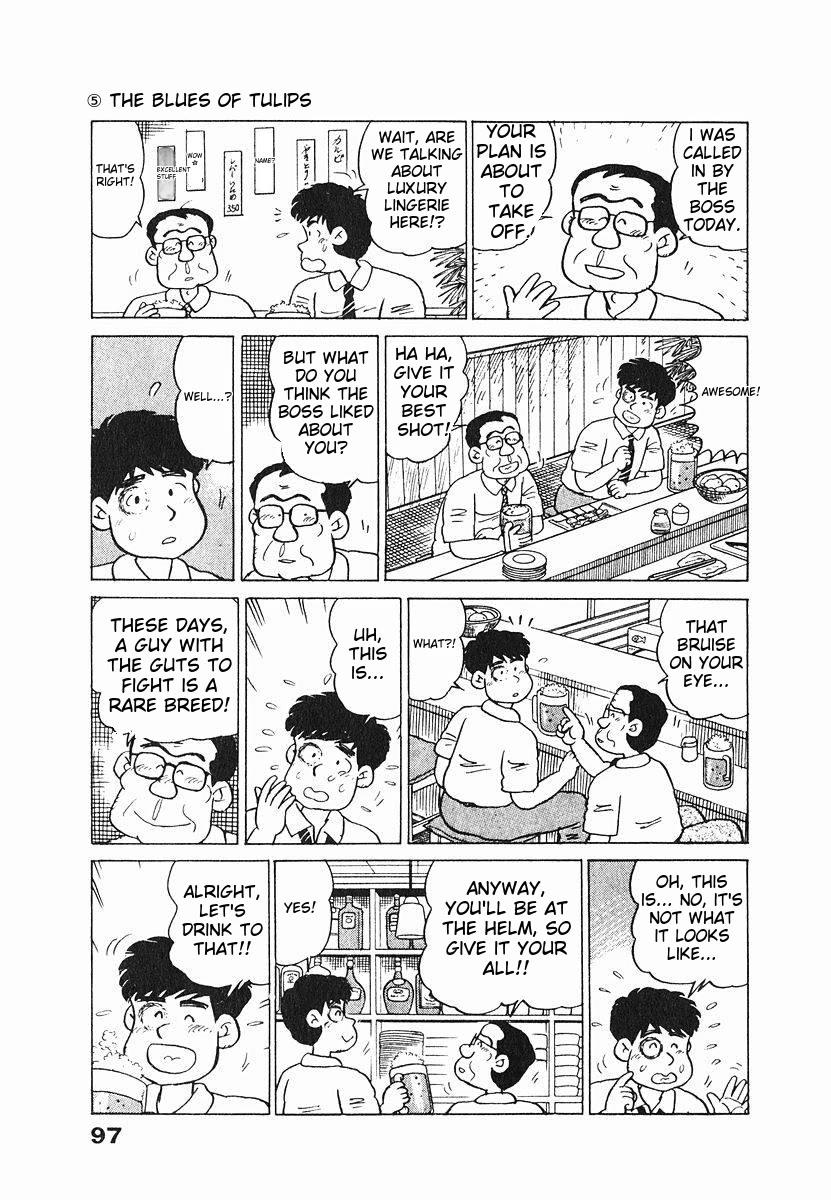Tulip Hoshii! chapter 5 page 11