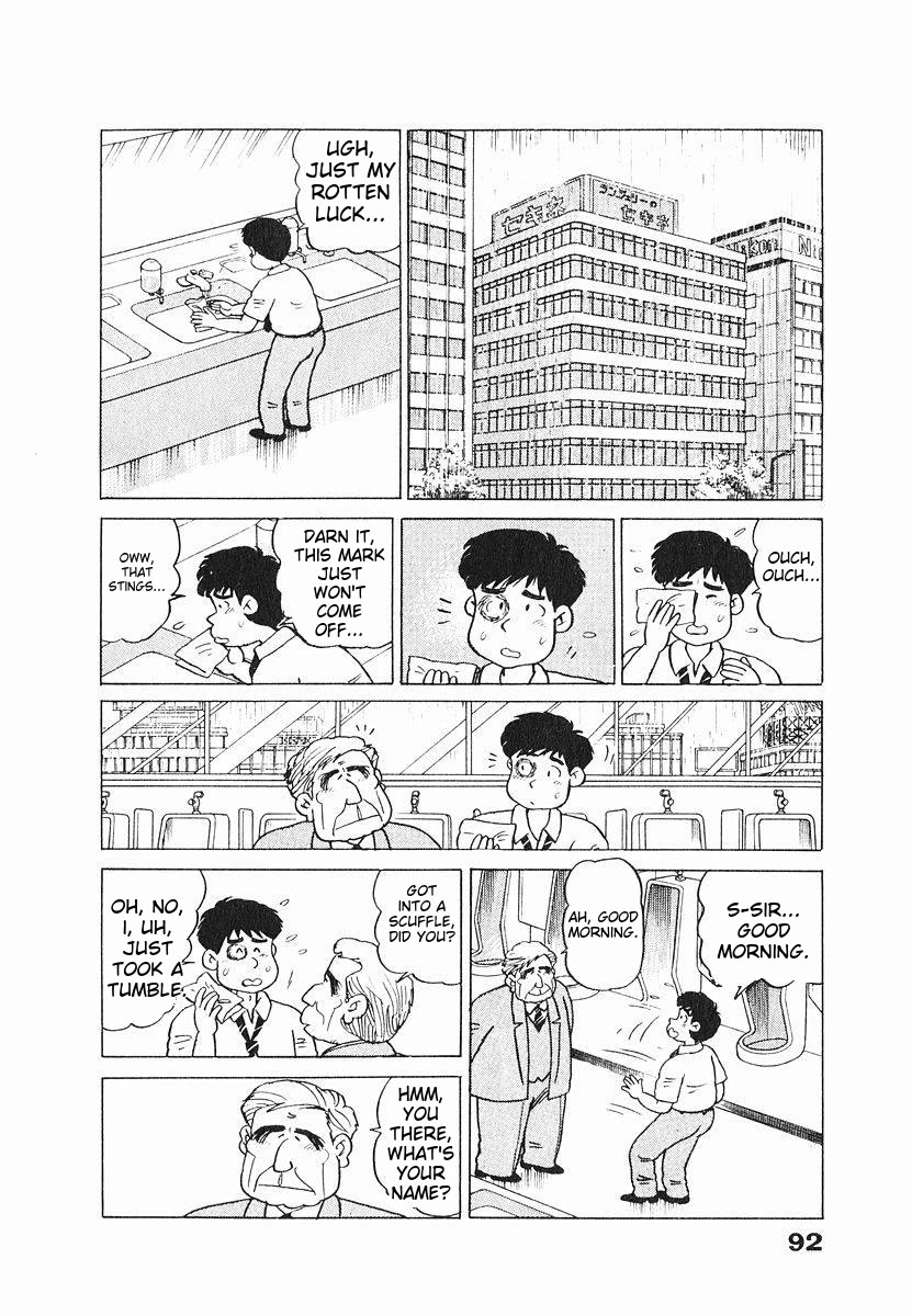 Tulip Hoshii! chapter 5 page 6