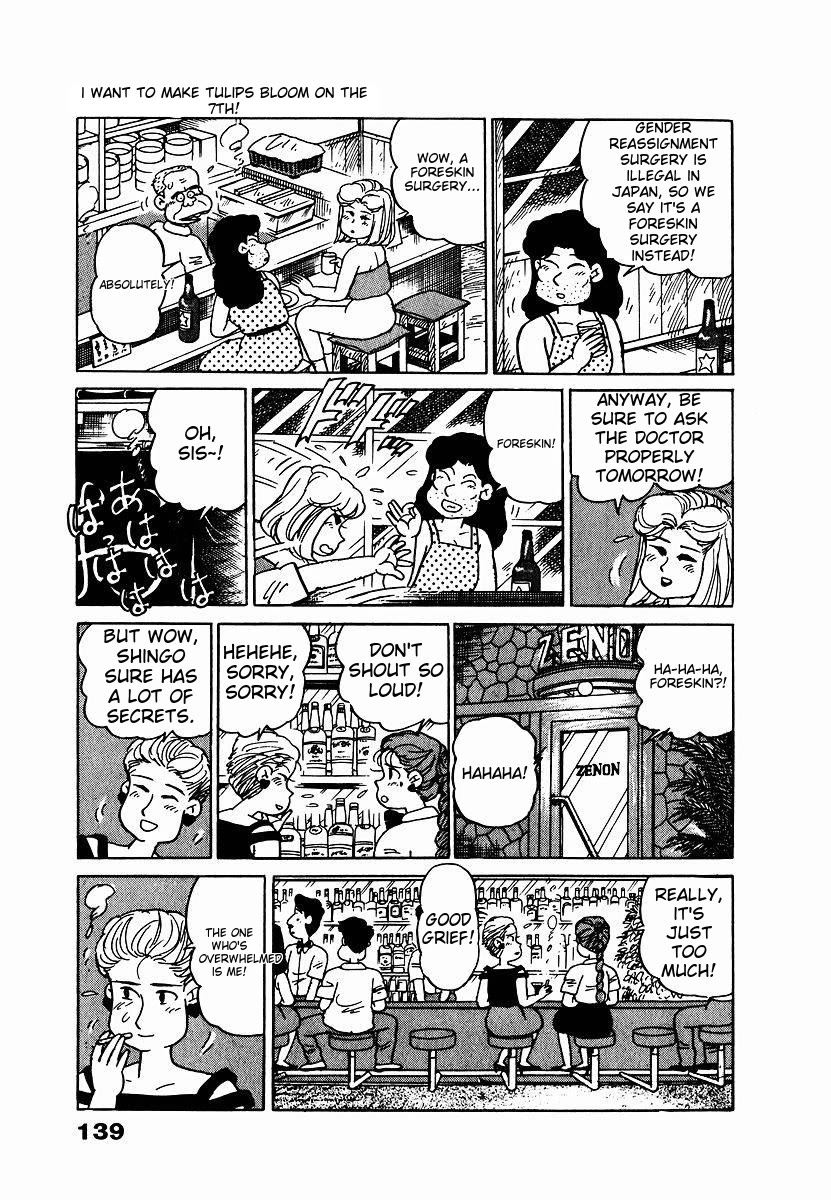 Tulip Hoshii! chapter 7 page 13