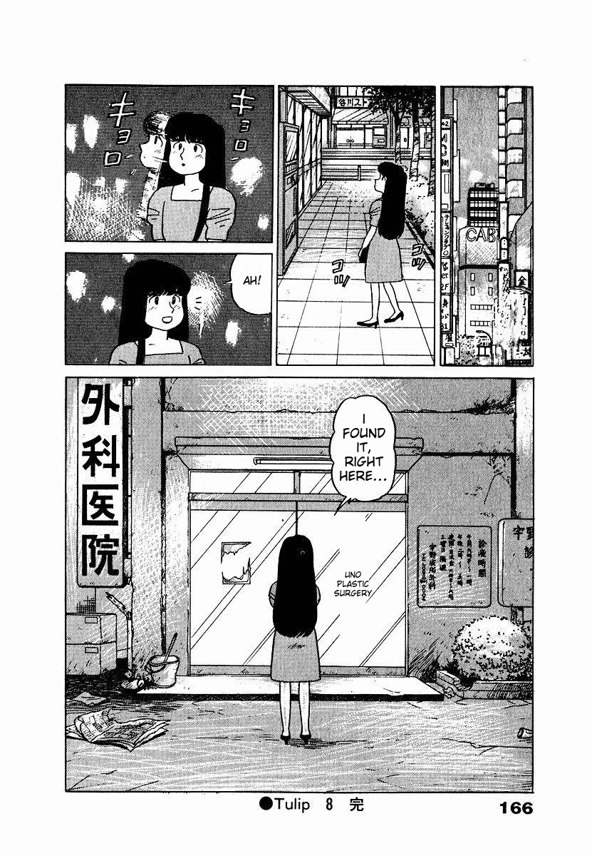 Tulip Hoshii! chapter 8 page 20