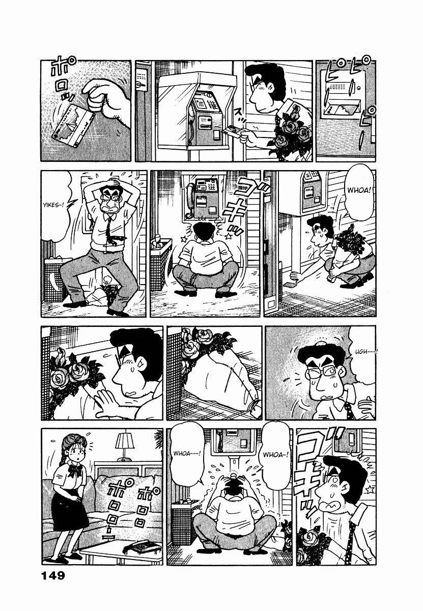 Tulip Hoshii! chapter 8 page 3