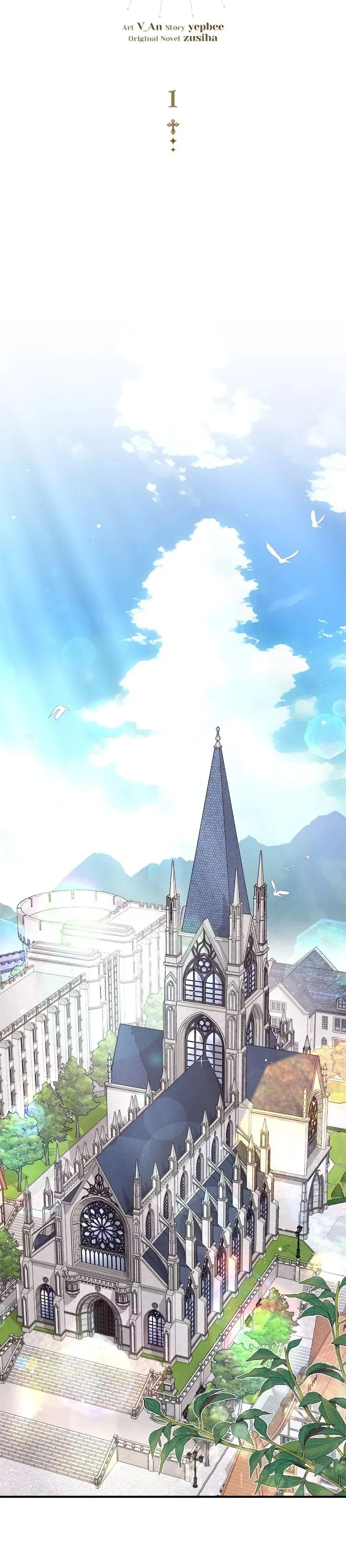 Turning The Mad Dog Into A Genteel Lord chapter 1 page 17