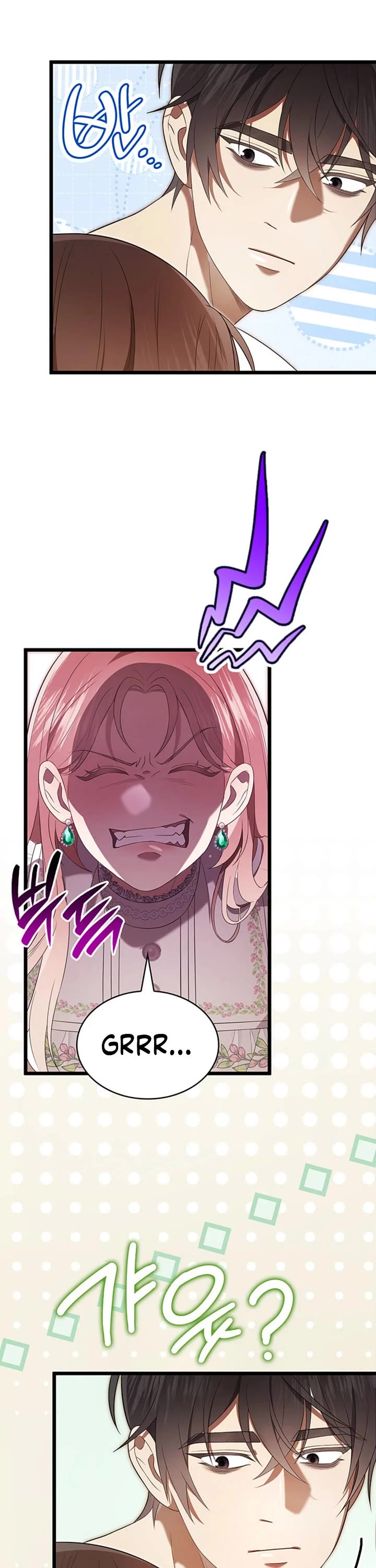 Turning The Mad Dog Into A Genteel Lord chapter 59 page 6