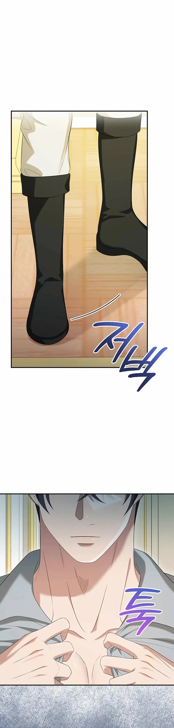 Turning The Mad Dog Into A Genteel Lord chapter 64 page 22