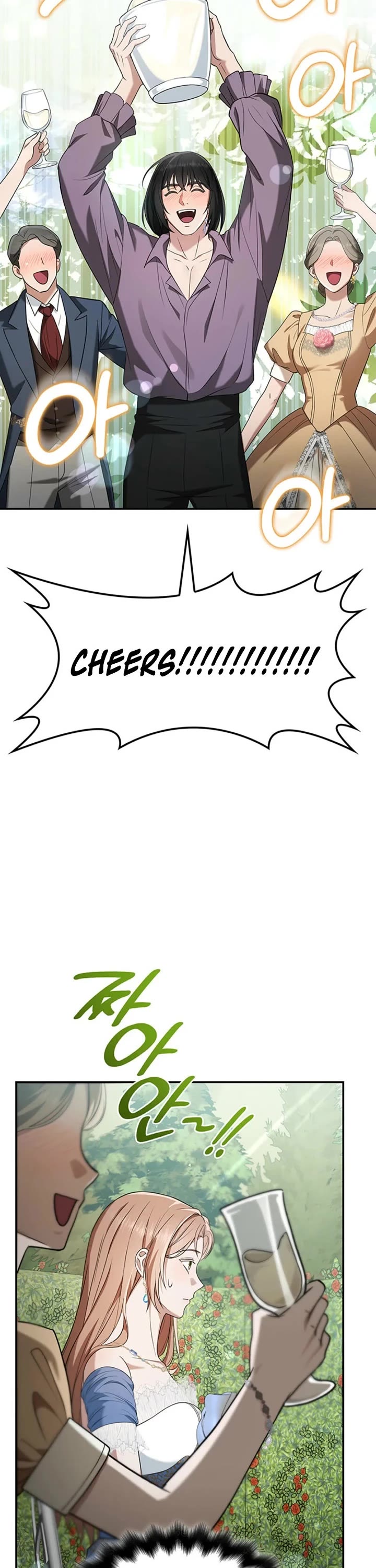 Turning The Mad Dog Into A Genteel Lord chapter 68 page 6