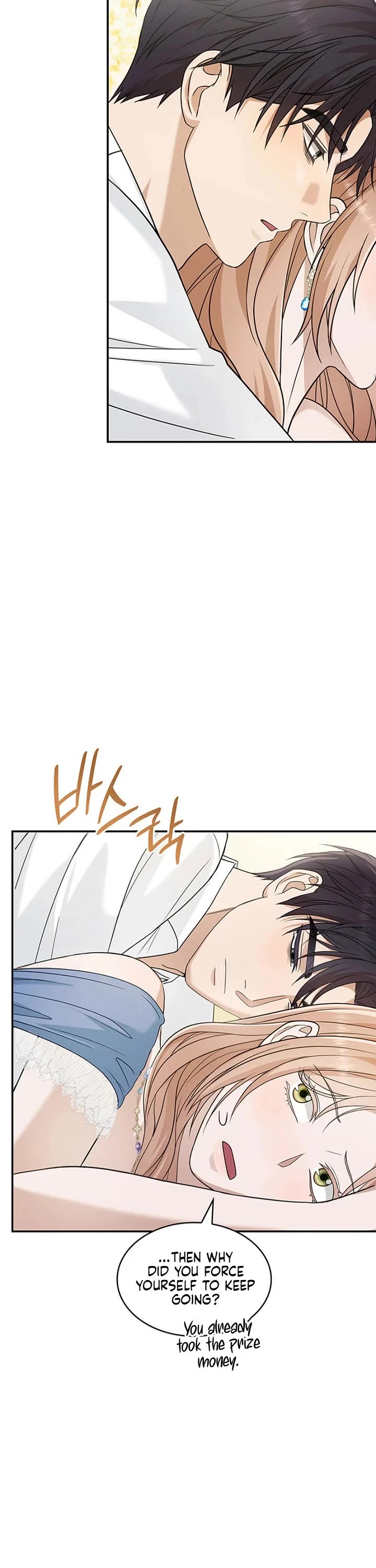 Turning The Mad Dog Into A Genteel Lord chapter 70 page 21