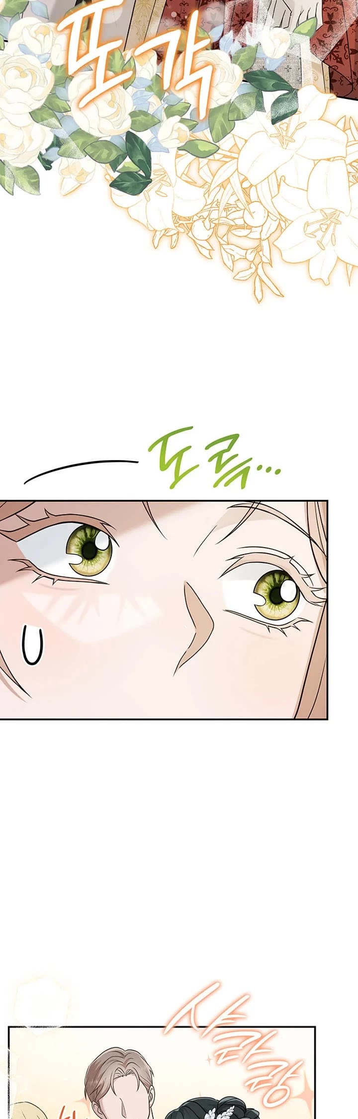 Turning The Mad Dog Into A Genteel Lord chapter 70 page 44