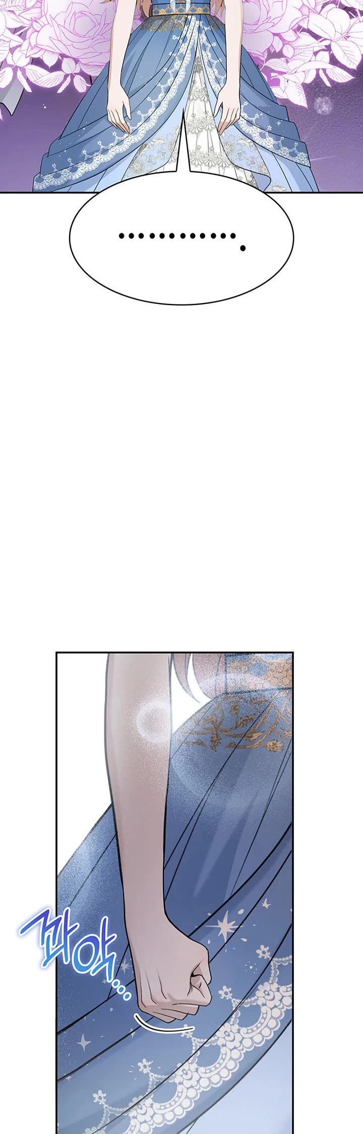 Turning The Mad Dog Into A Genteel Lord chapter 70 page 9