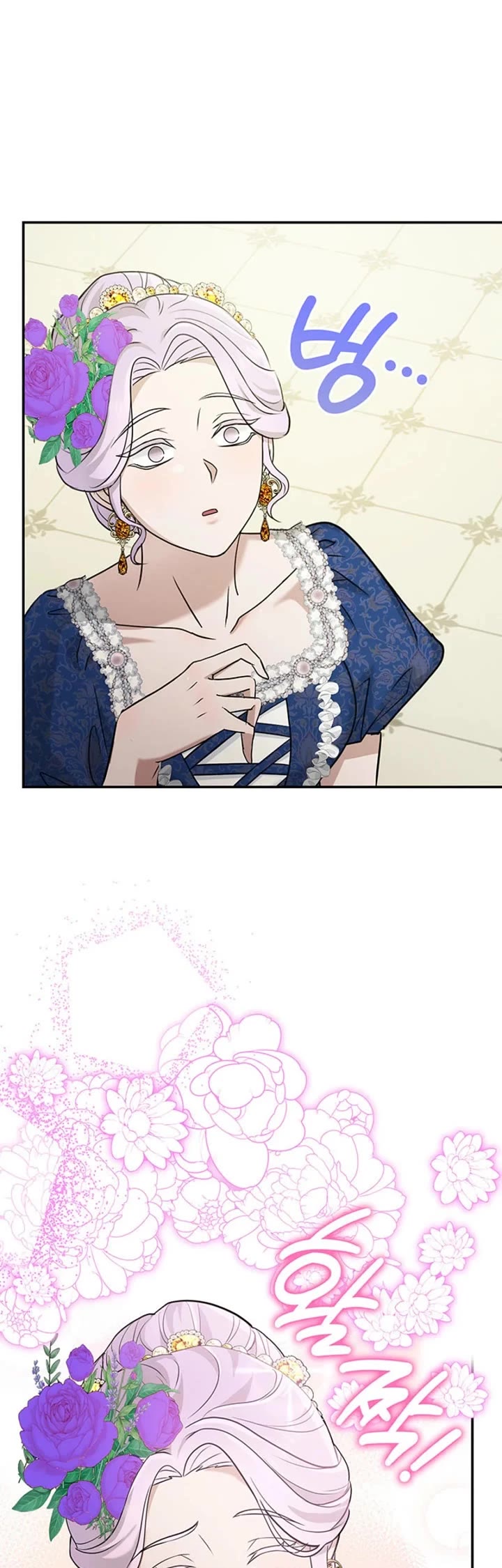 Turning The Mad Dog Into A Genteel Lord chapter 71 page 24