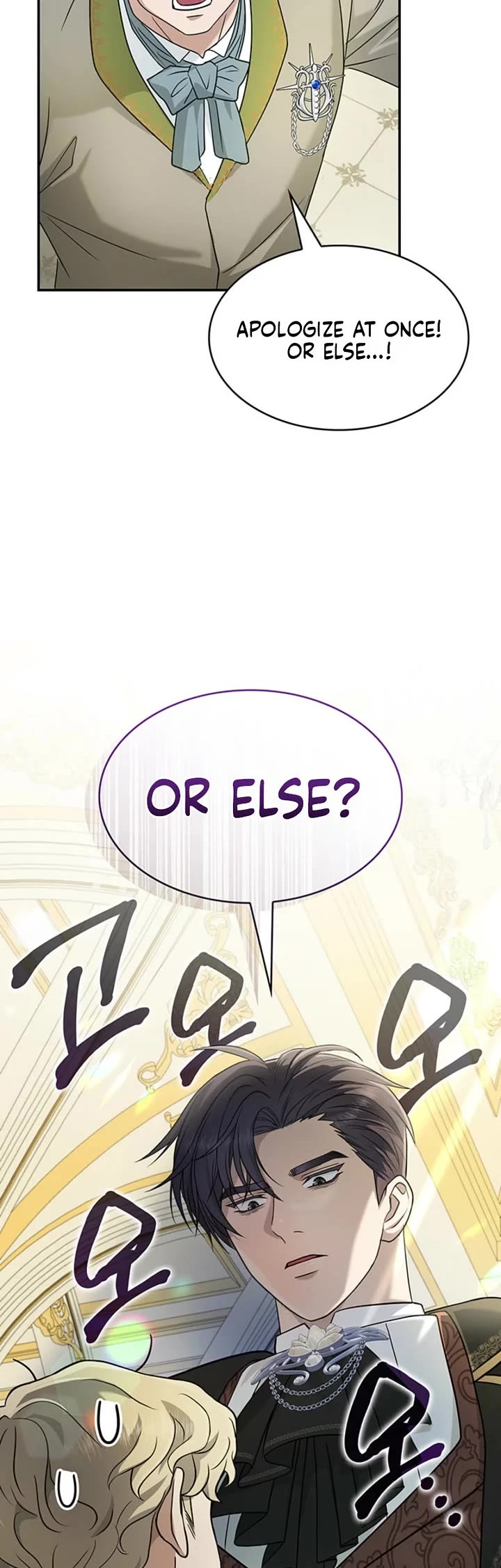 Turning The Mad Dog Into A Genteel Lord chapter 71 page 35
