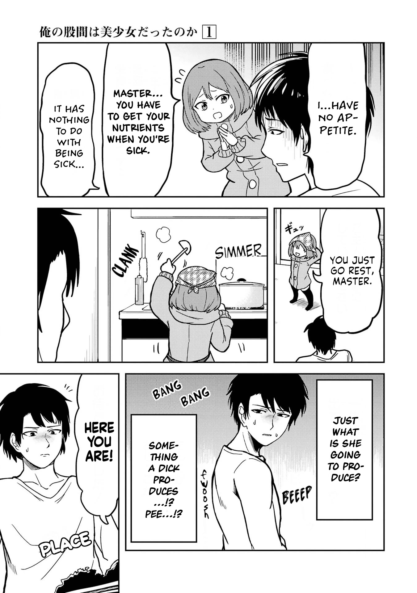 Turns Out My Dick Was a Cute Girl chapter 12 page 3
