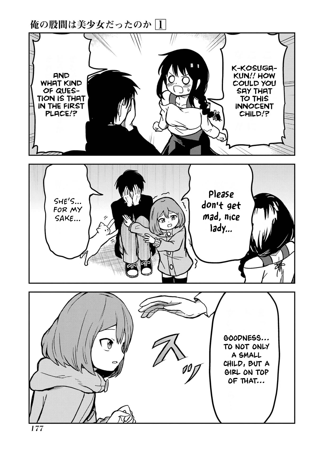 Turns Out My Dick Was a Cute Girl chapter 13 page 9