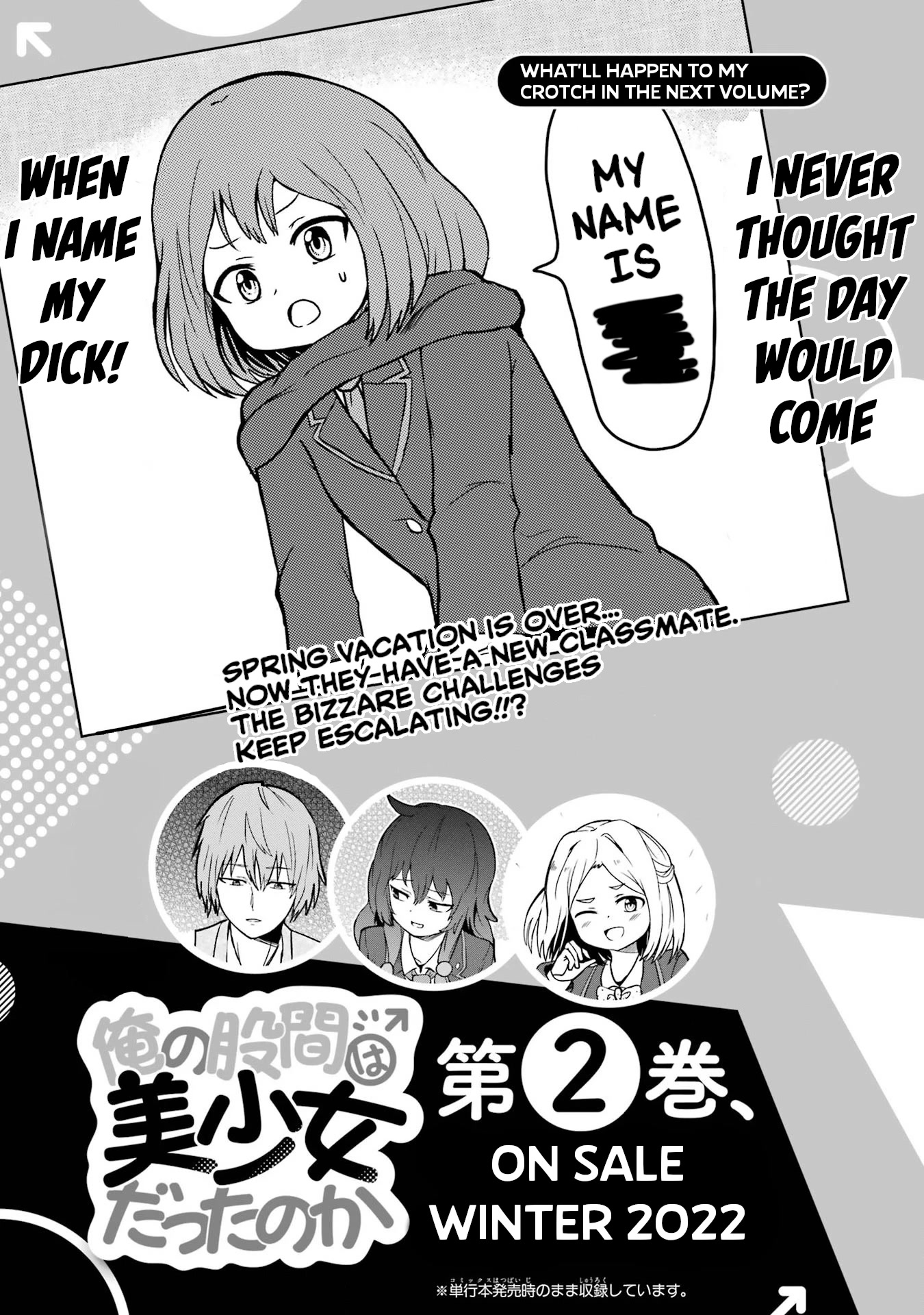 Turns Out My Dick Was a Cute Girl chapter 14.5 page 4