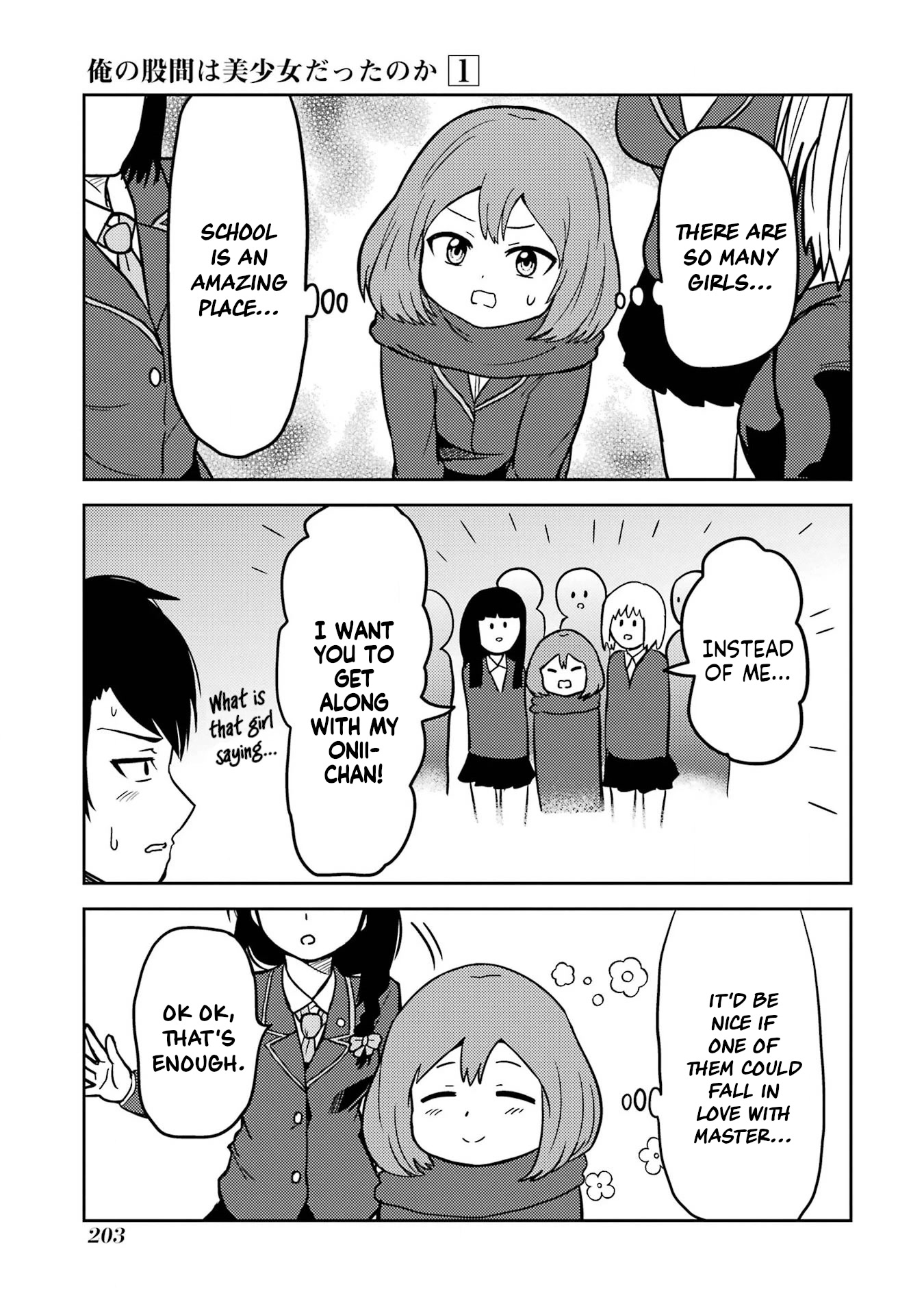 Turns Out My Dick Was a Cute Girl chapter 14 page 23