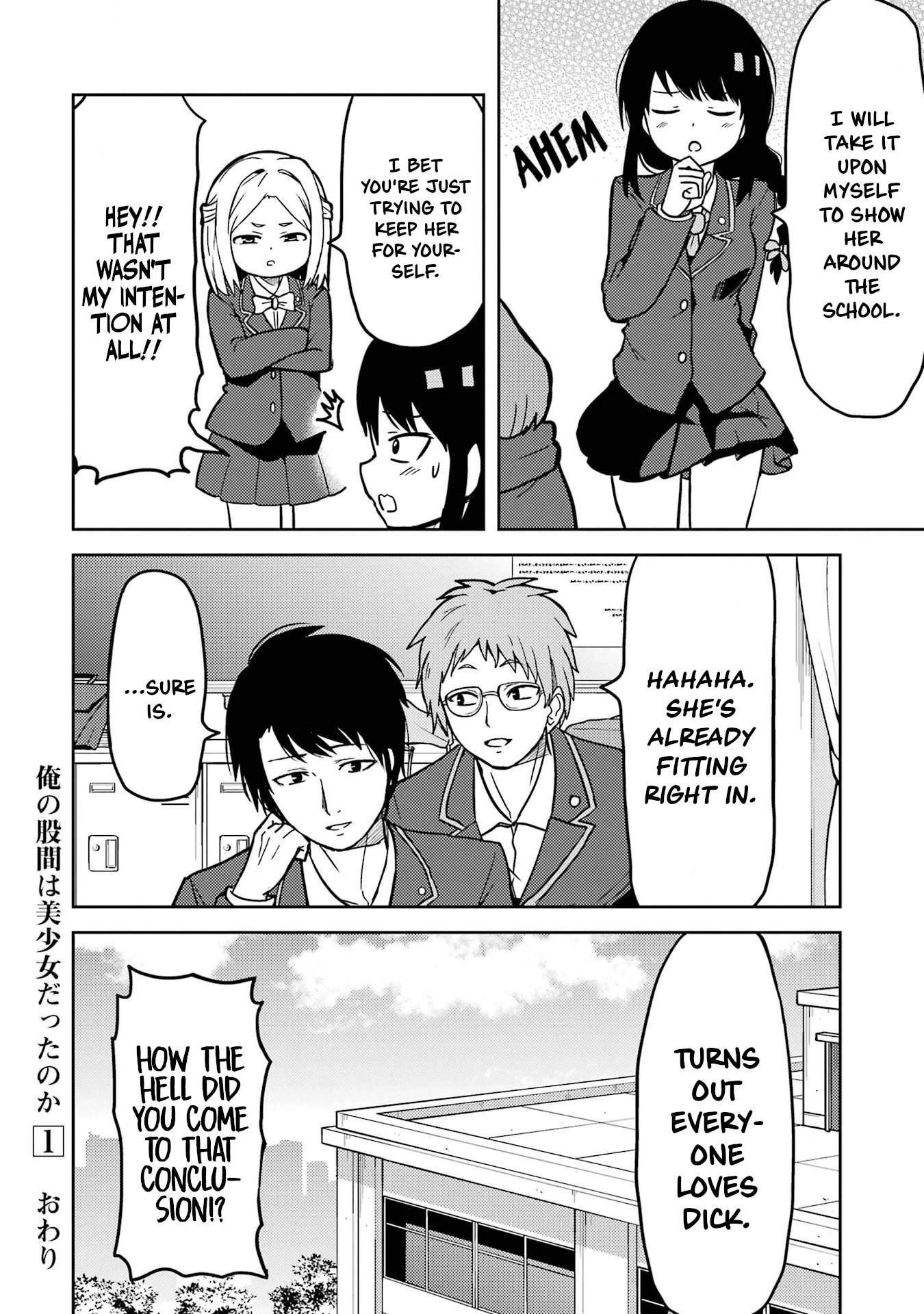 Turns Out My Dick Was a Cute Girl chapter 14 page 24