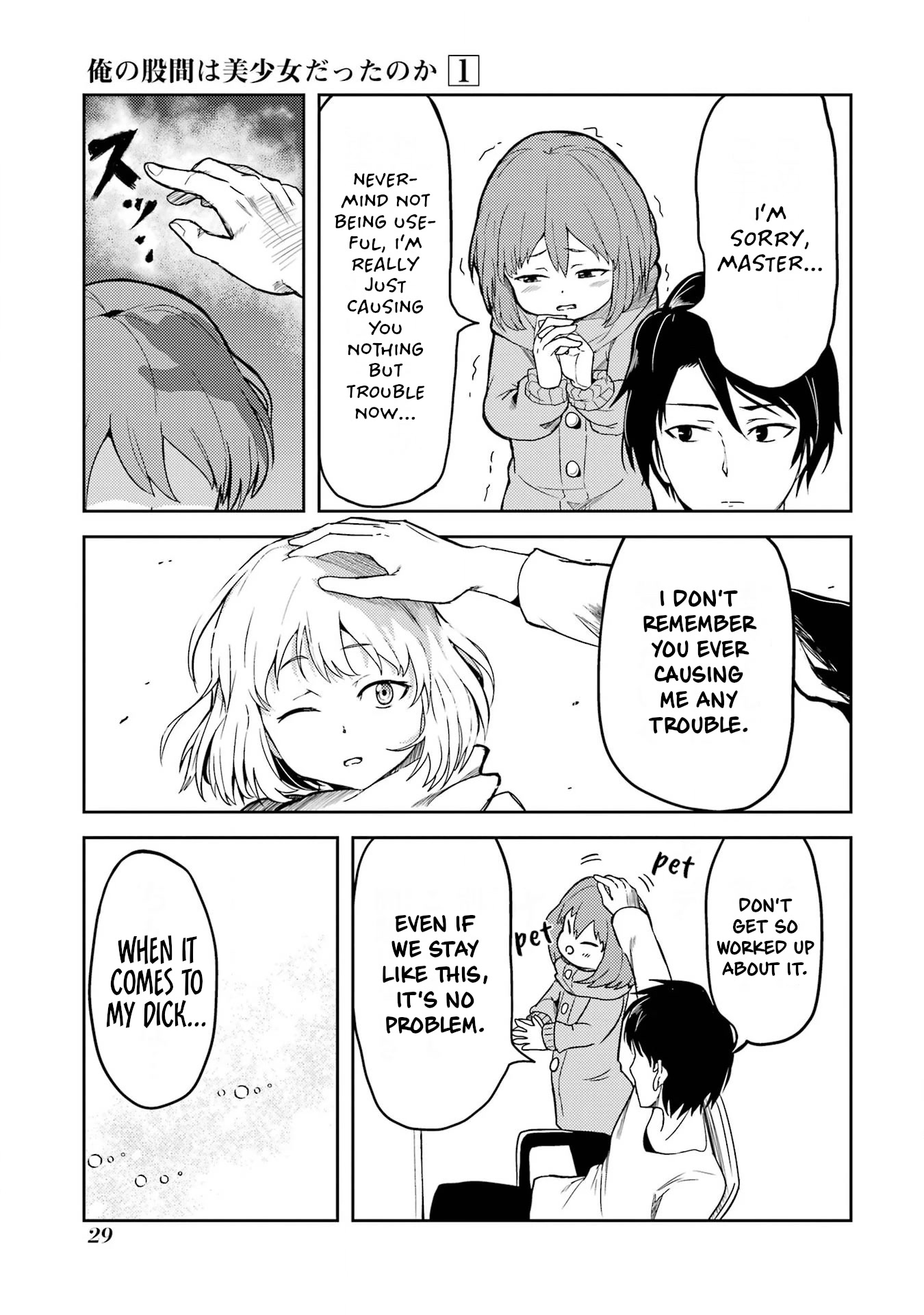 Turns Out My Dick Was a Cute Girl chapter 2 page 7