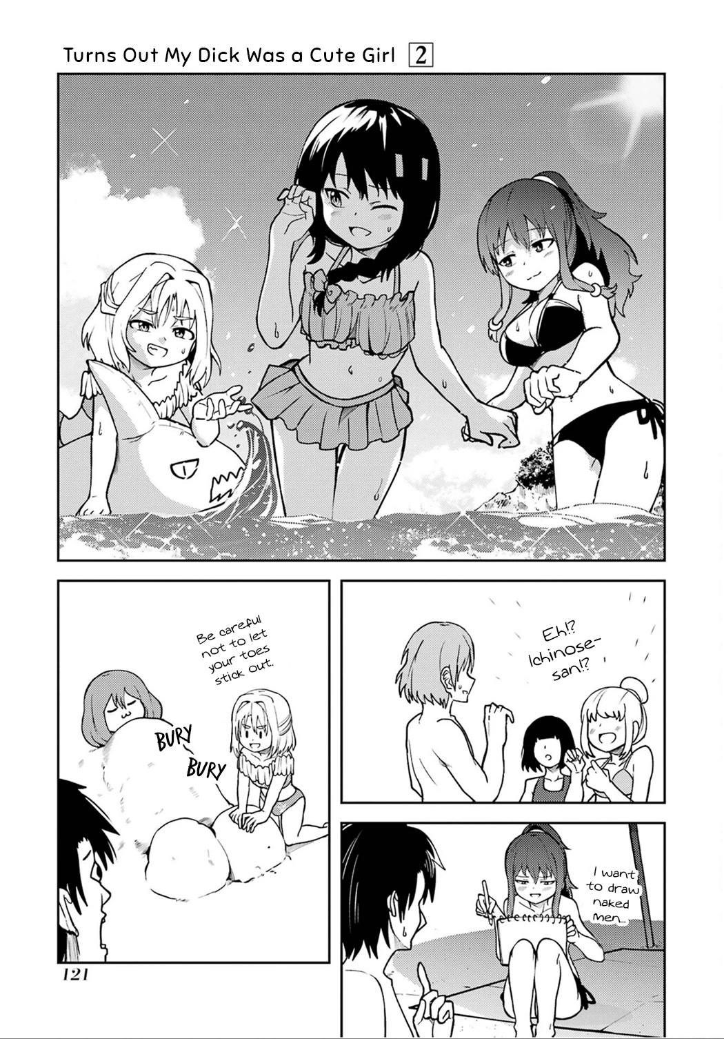 Turns Out My Dick Was a Cute Girl chapter 23 page 15