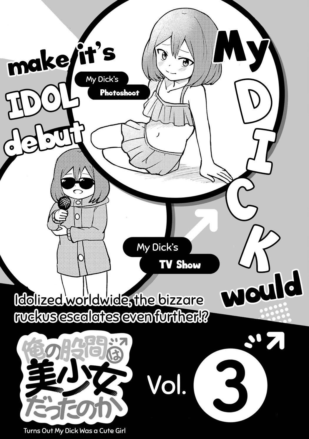 Turns Out My Dick Was a Cute Girl chapter 24 page 19