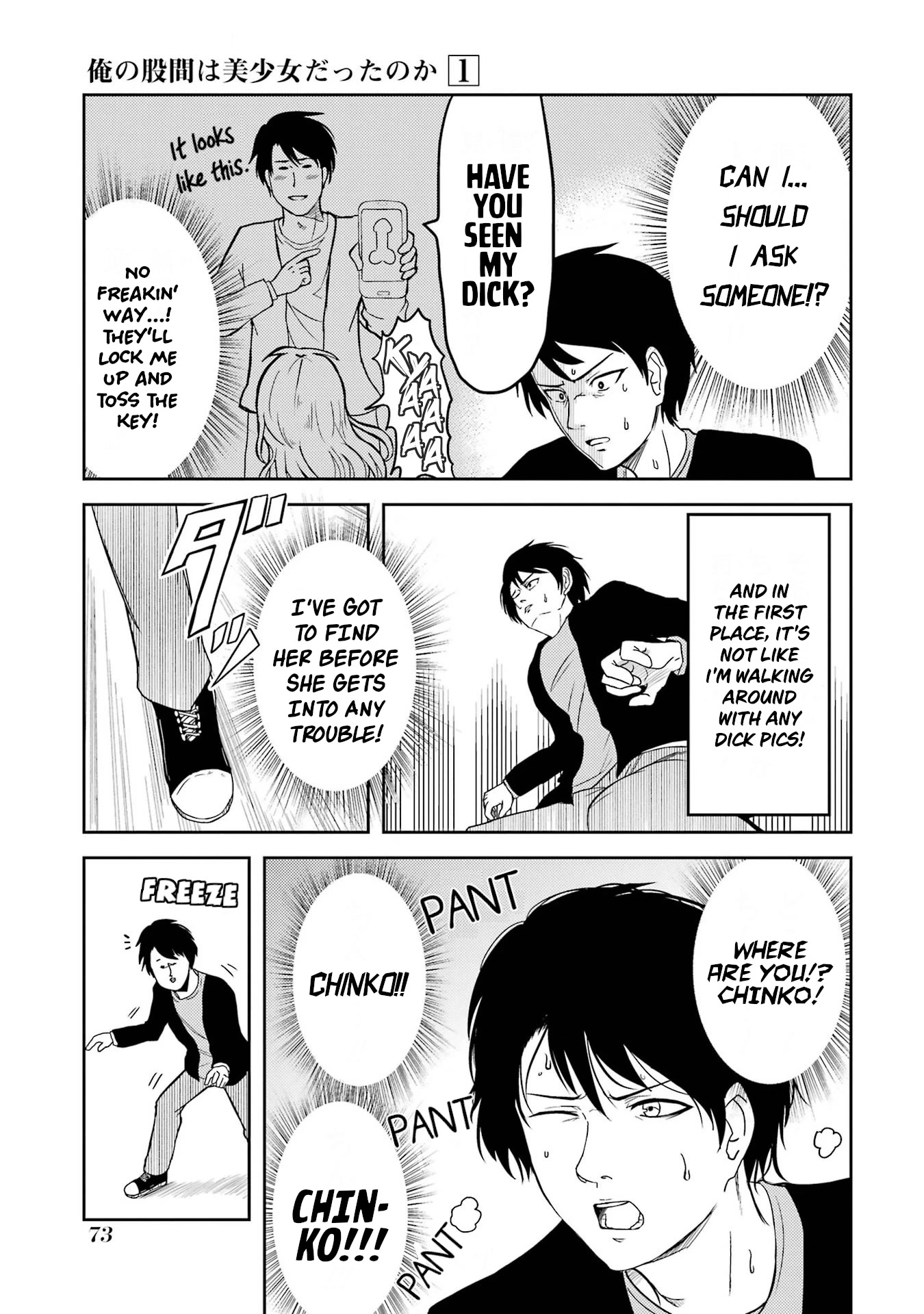 Turns Out My Dick Was a Cute Girl chapter 5 page 5