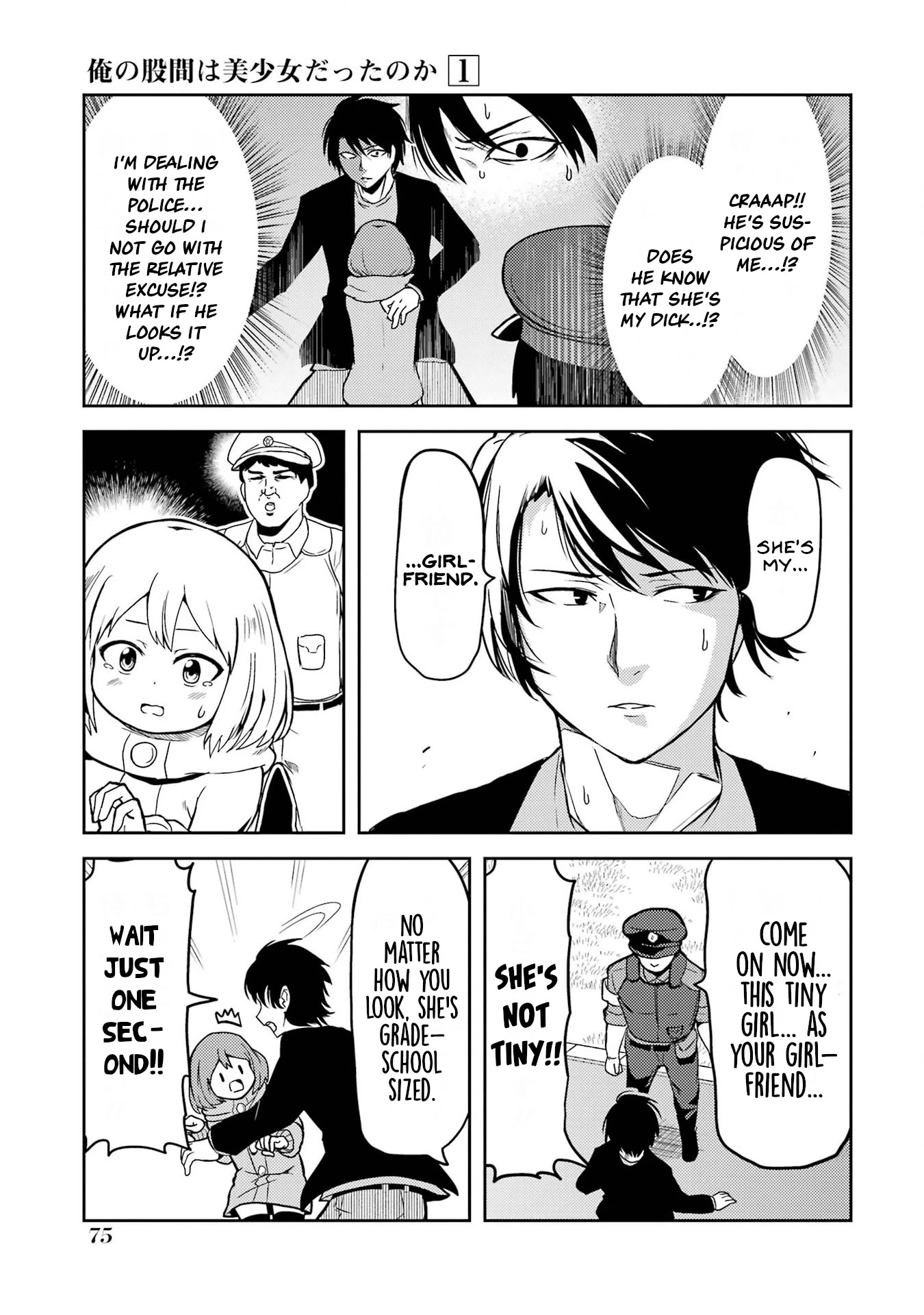 Turns Out My Dick Was a Cute Girl chapter 5 page 7