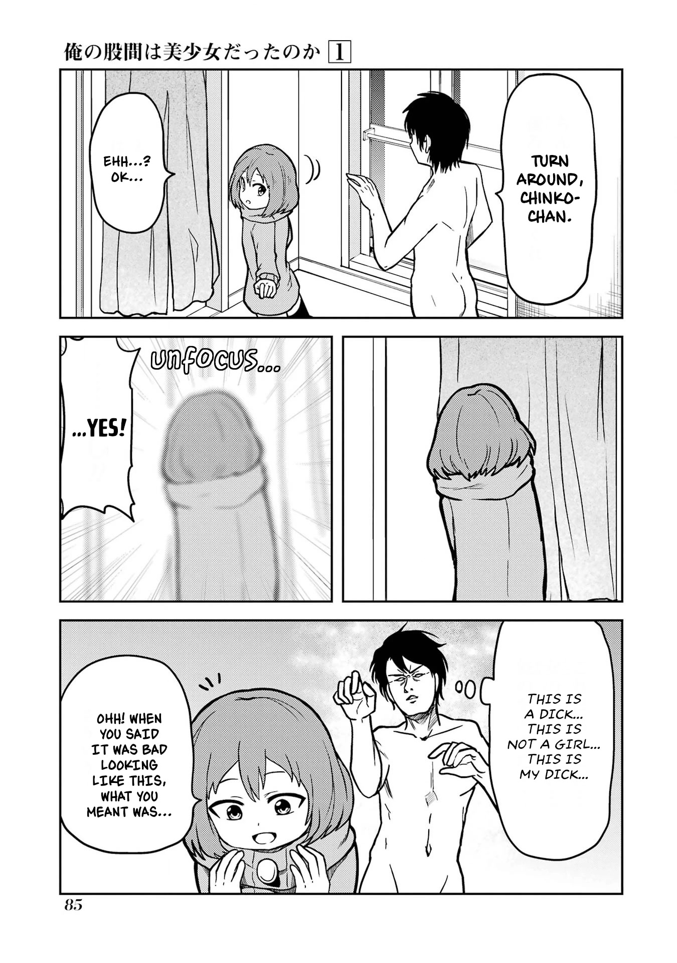Turns Out My Dick Was a Cute Girl chapter 6 page 7