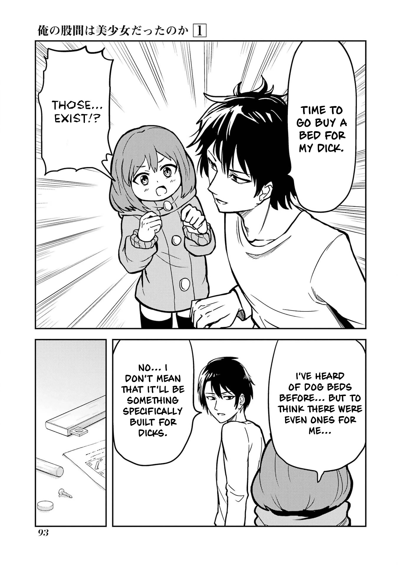 Turns Out My Dick Was a Cute Girl chapter 7 page 5