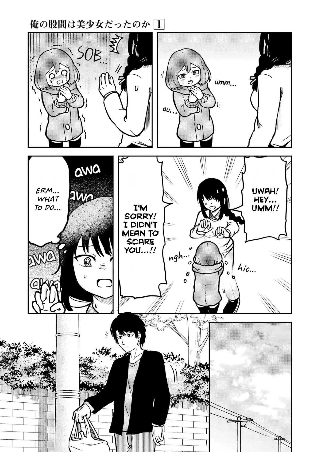 Turns Out My Dick Was a Cute Girl chapter 9 page 7