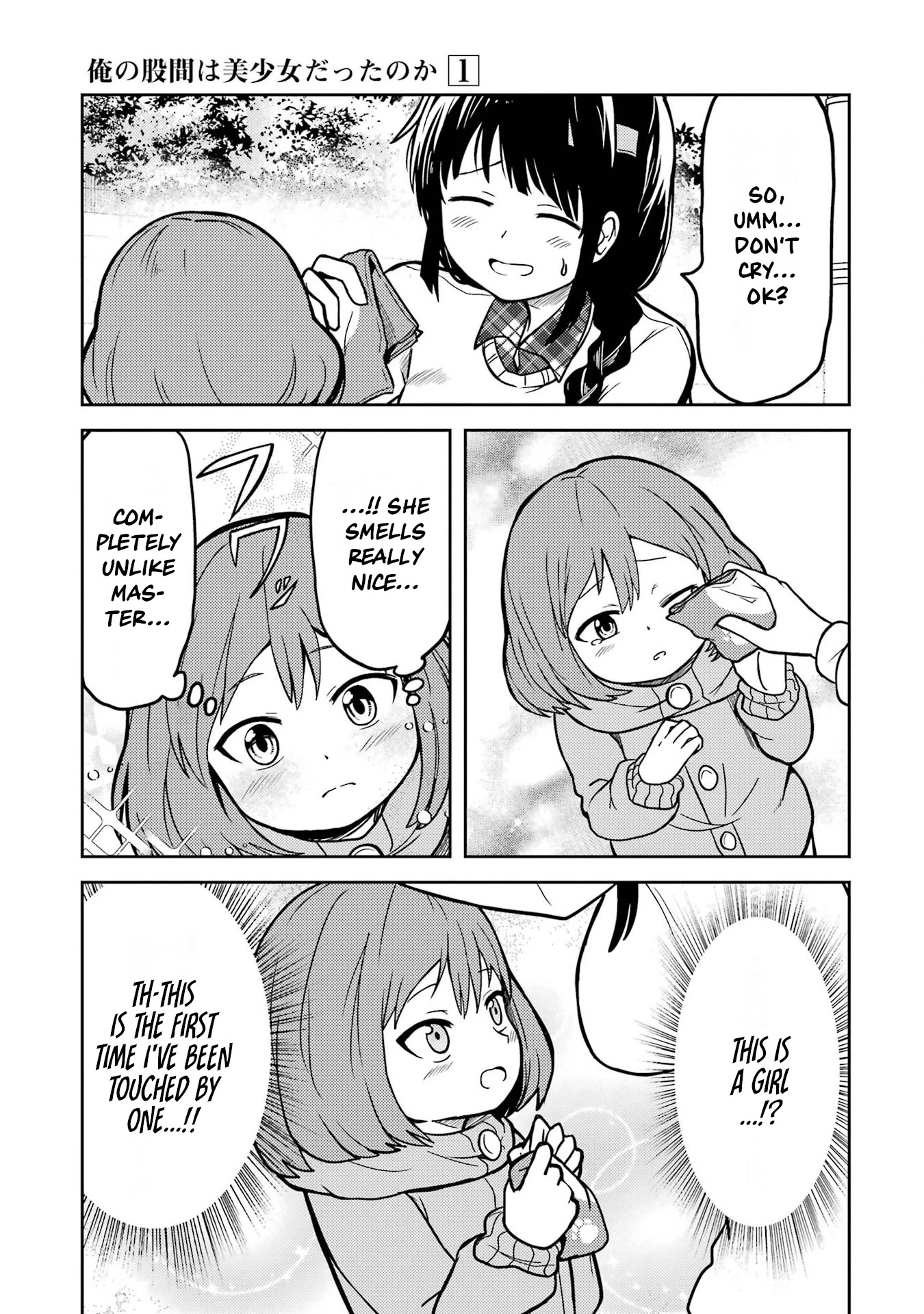 Turns Out My Dick Was a Cute Girl chapter 9 page 9