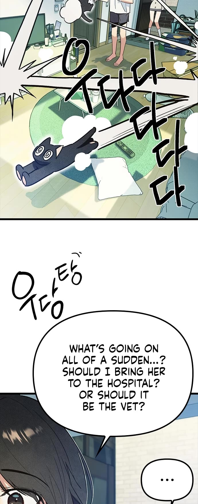 Twelve Zodiac Girls chapter 19 page 20