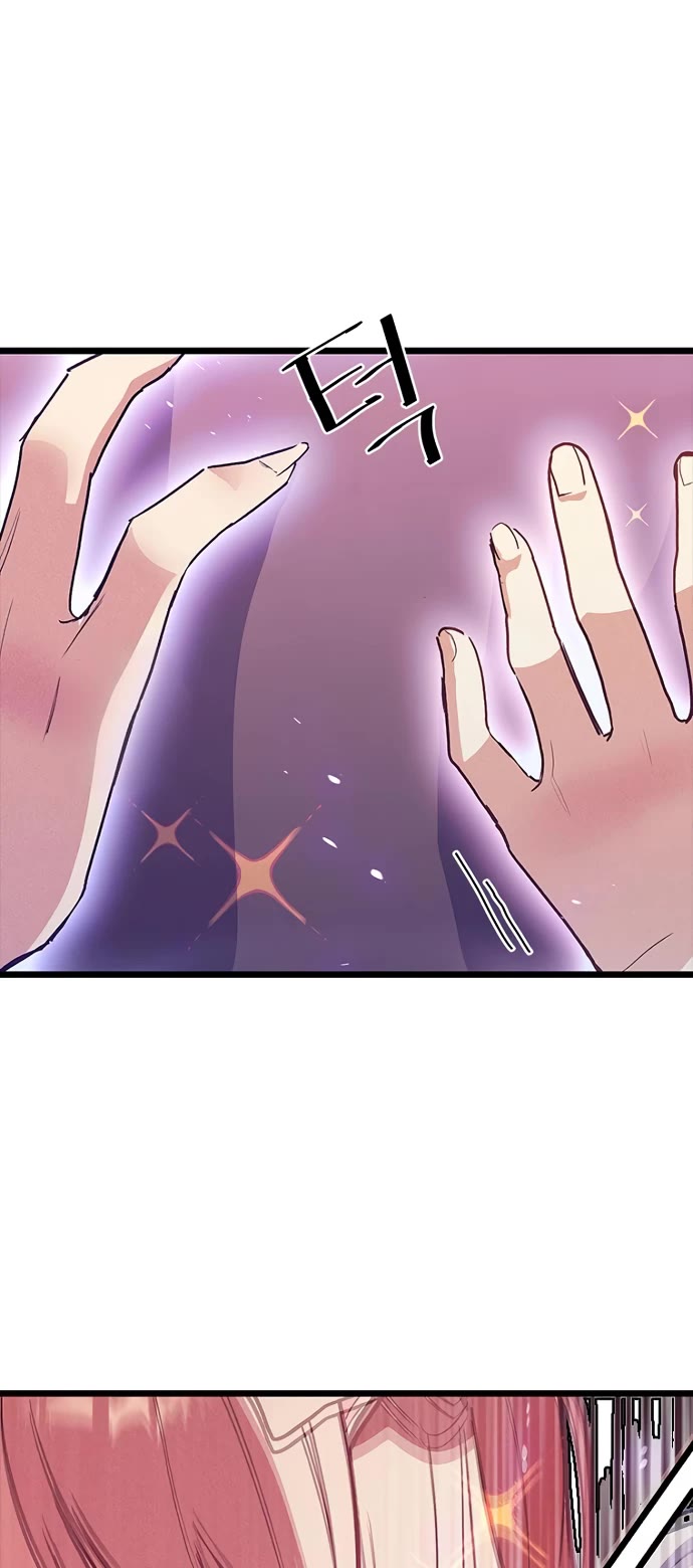Twelve Zodiac Girls chapter 27 page 7