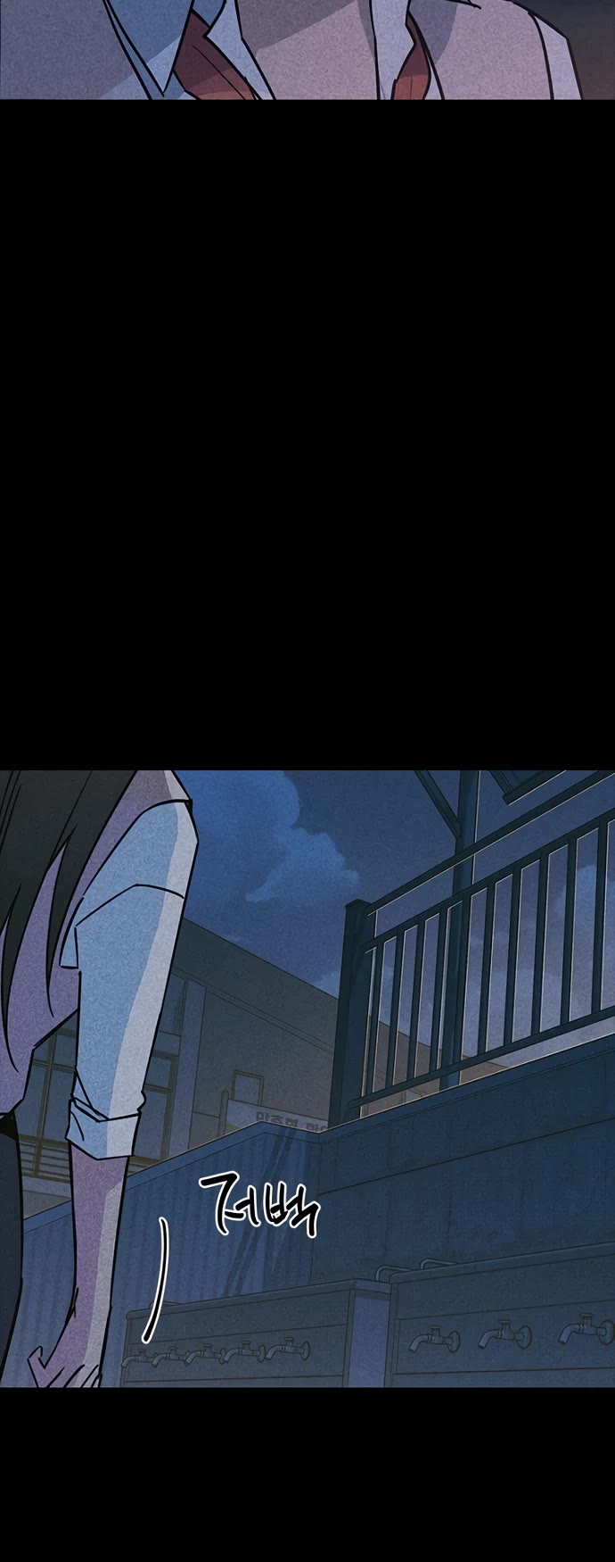 Twelve Zodiac Girls chapter 39 page 44
