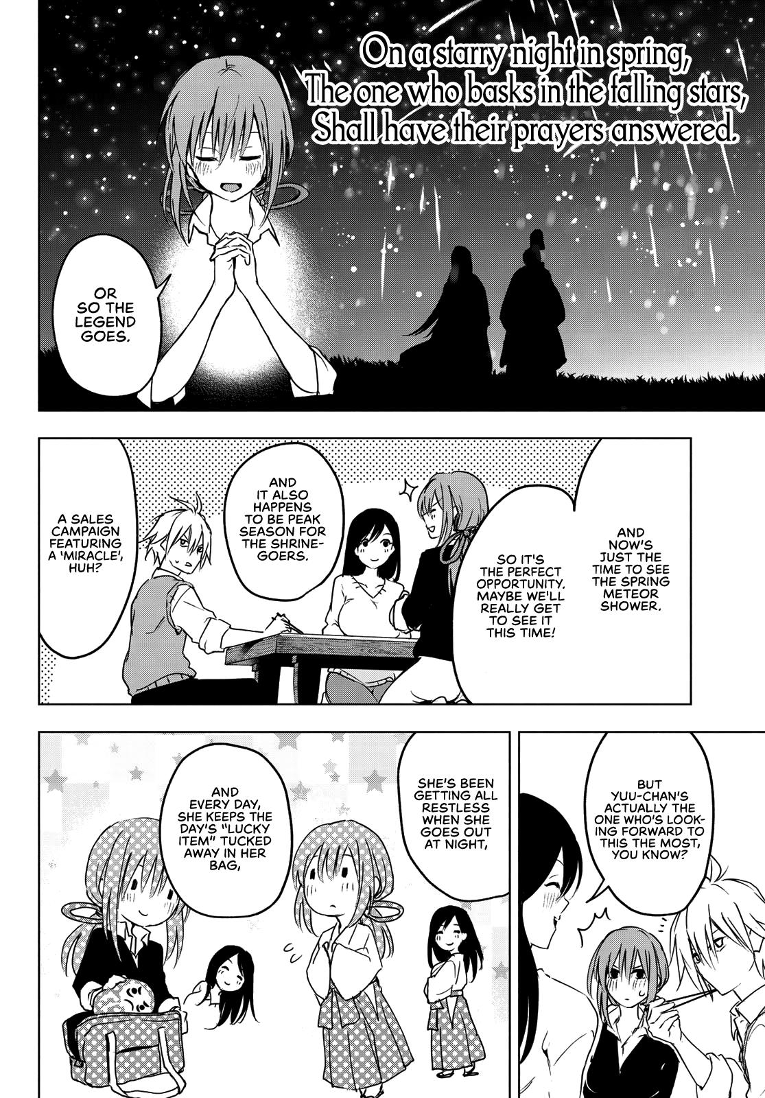 Tying the Knot with an Amagami Sister chapter 0 page 22