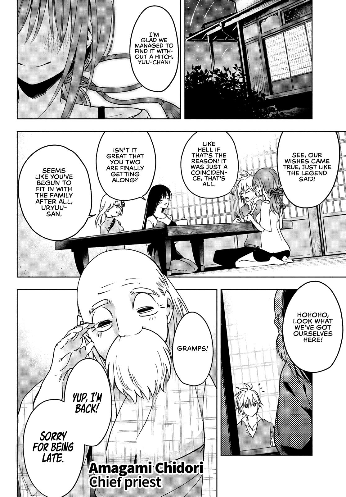 Tying the Knot with an Amagami Sister chapter 0 page 50