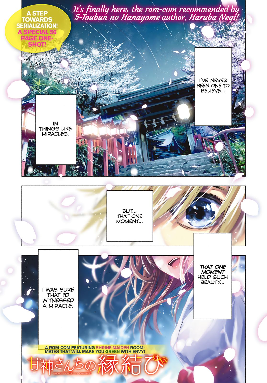 Tying the Knot with an Amagami Sister chapter 1 page 2