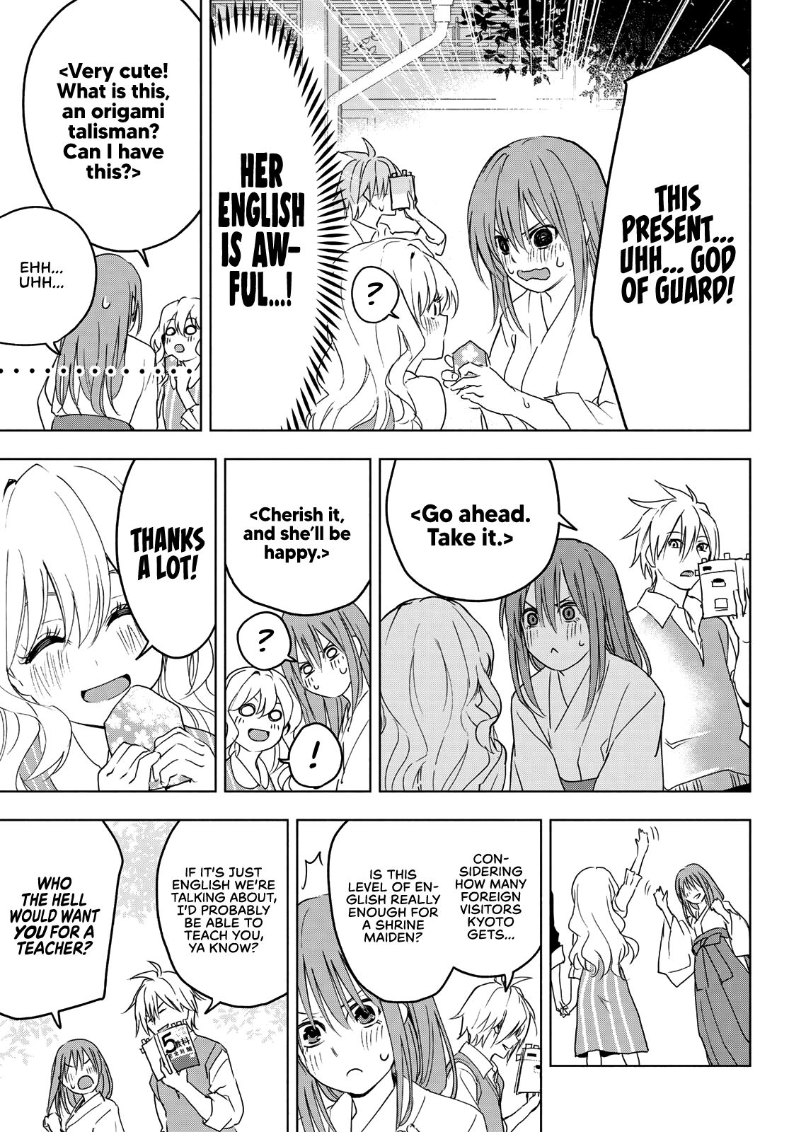 Tying the Knot with an Amagami Sister chapter 1 page 29