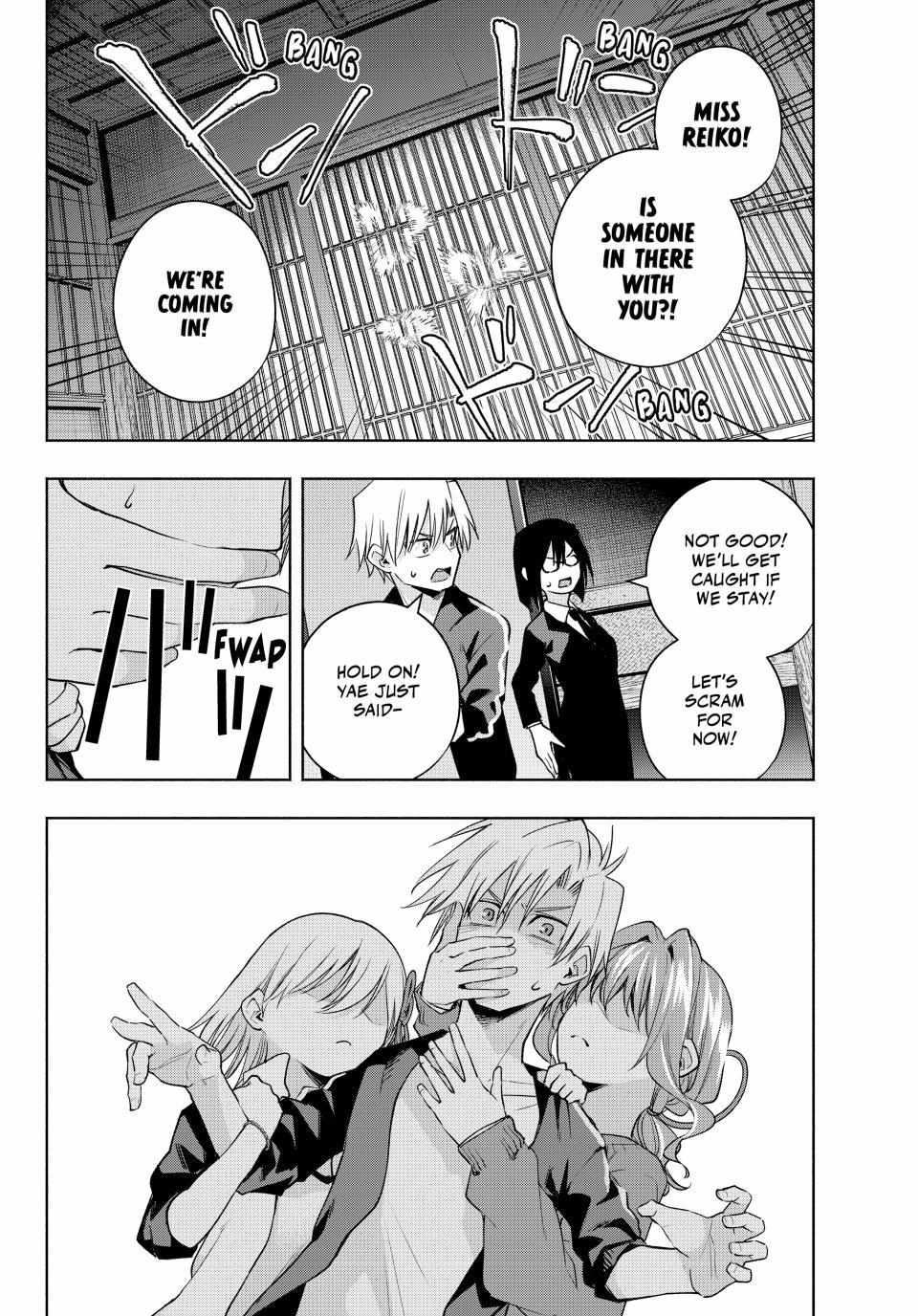 Tying the Knot with an Amagami Sister chapter 102 page 5