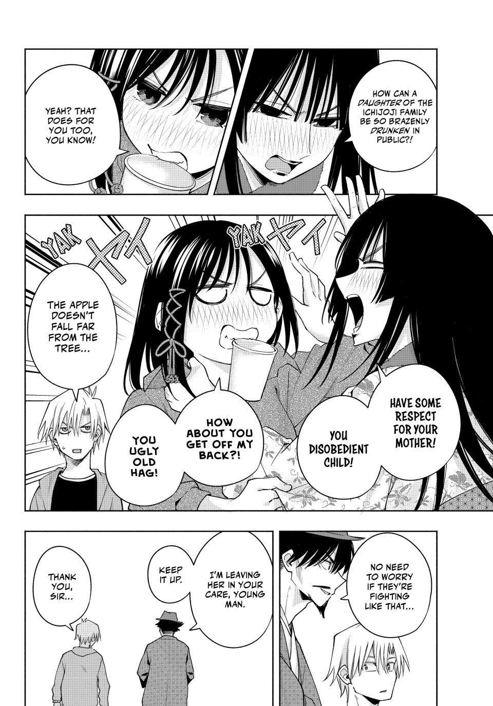 Tying the Knot with an Amagami Sister chapter 119 page 12