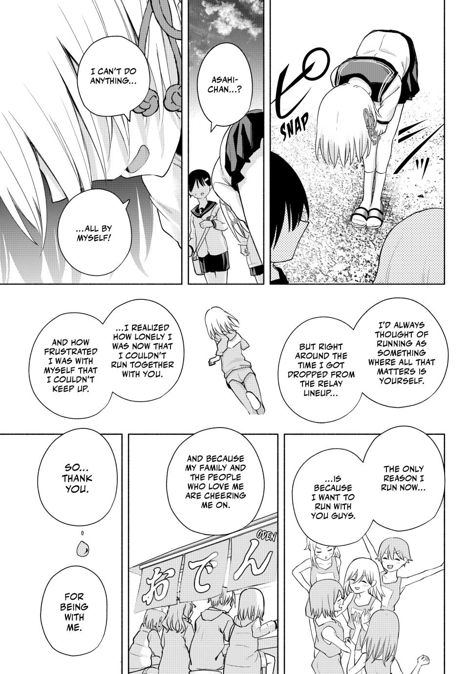 Tying the Knot with an Amagami Sister chapter 129 page 17