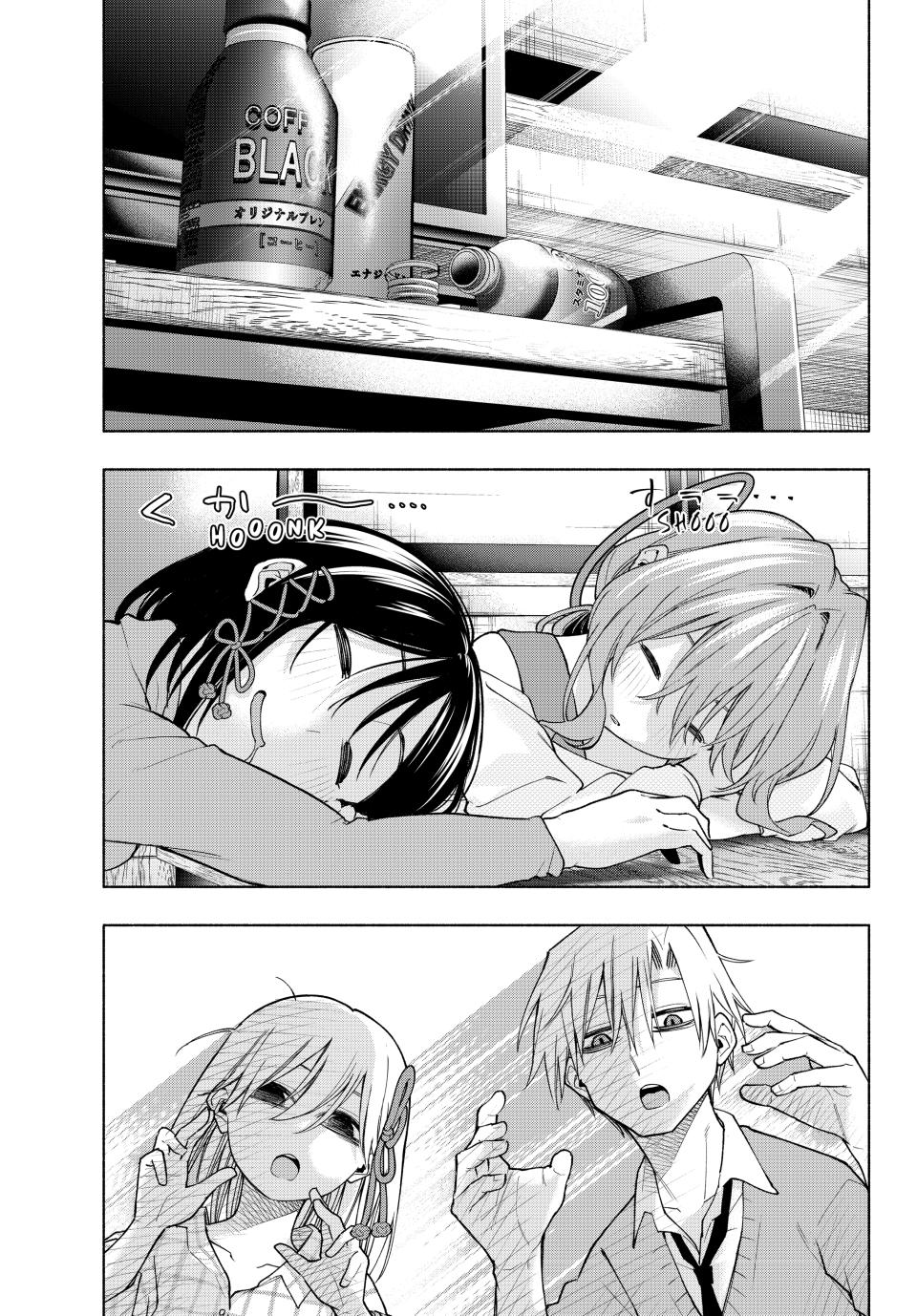 Tying the Knot with an Amagami Sister chapter 134 page 15