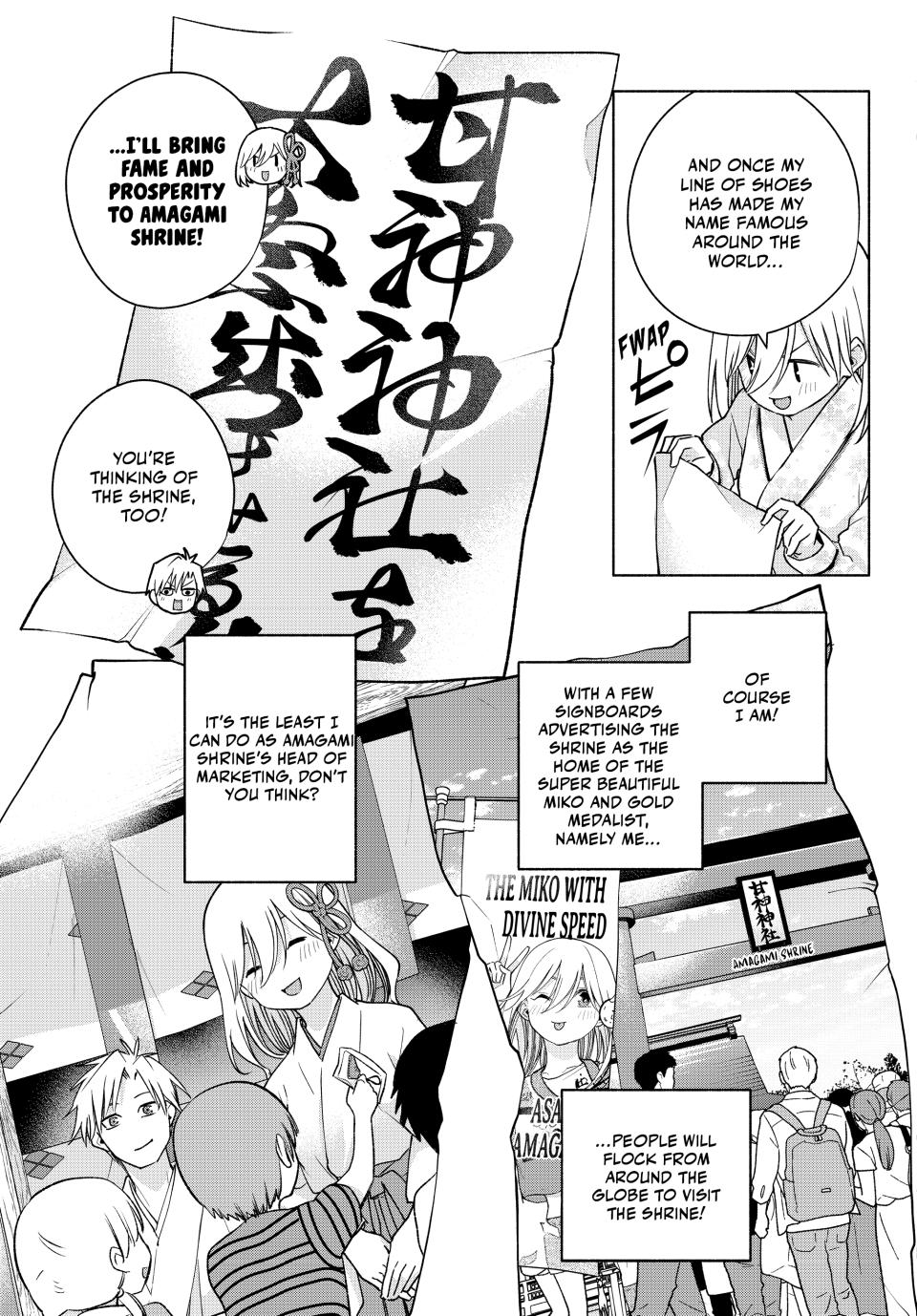 Tying the Knot with an Amagami Sister chapter 135 page 15