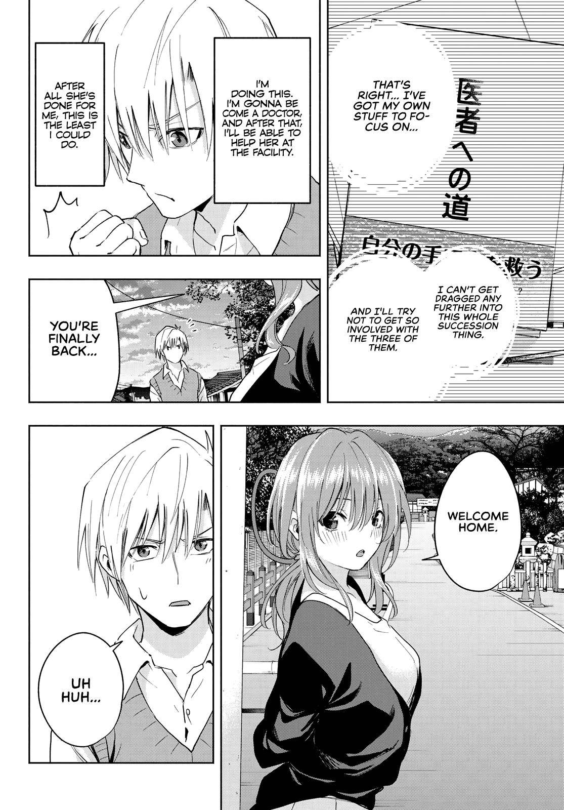 Tying the Knot with an Amagami Sister chapter 14 page 13