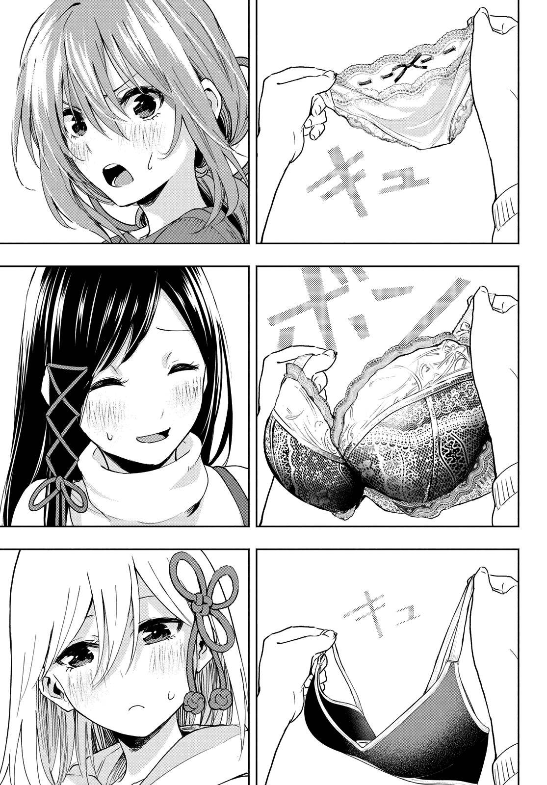 Tying the Knot with an Amagami Sister chapter 2 page 10