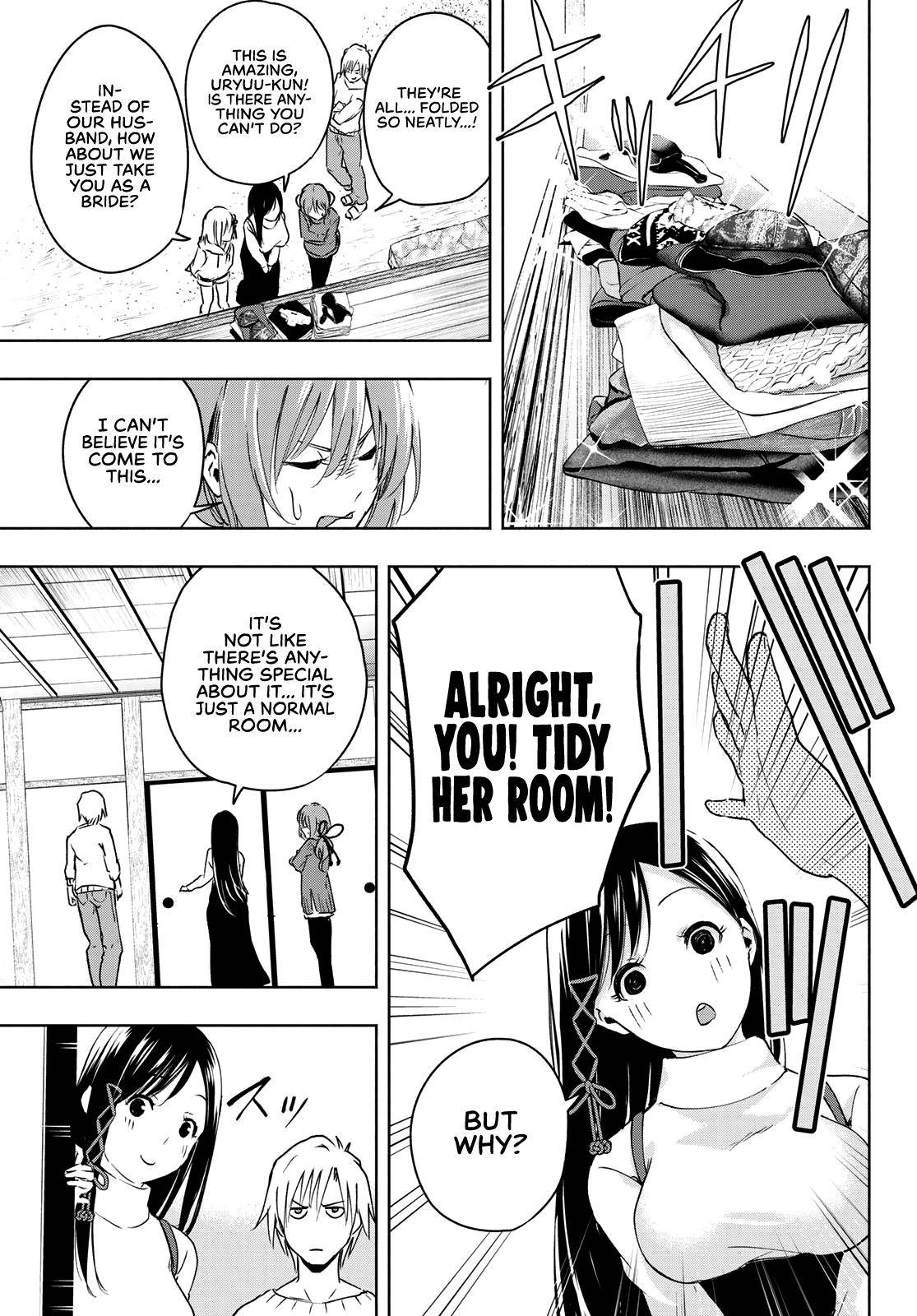 Tying the Knot with an Amagami Sister chapter 2 page 12