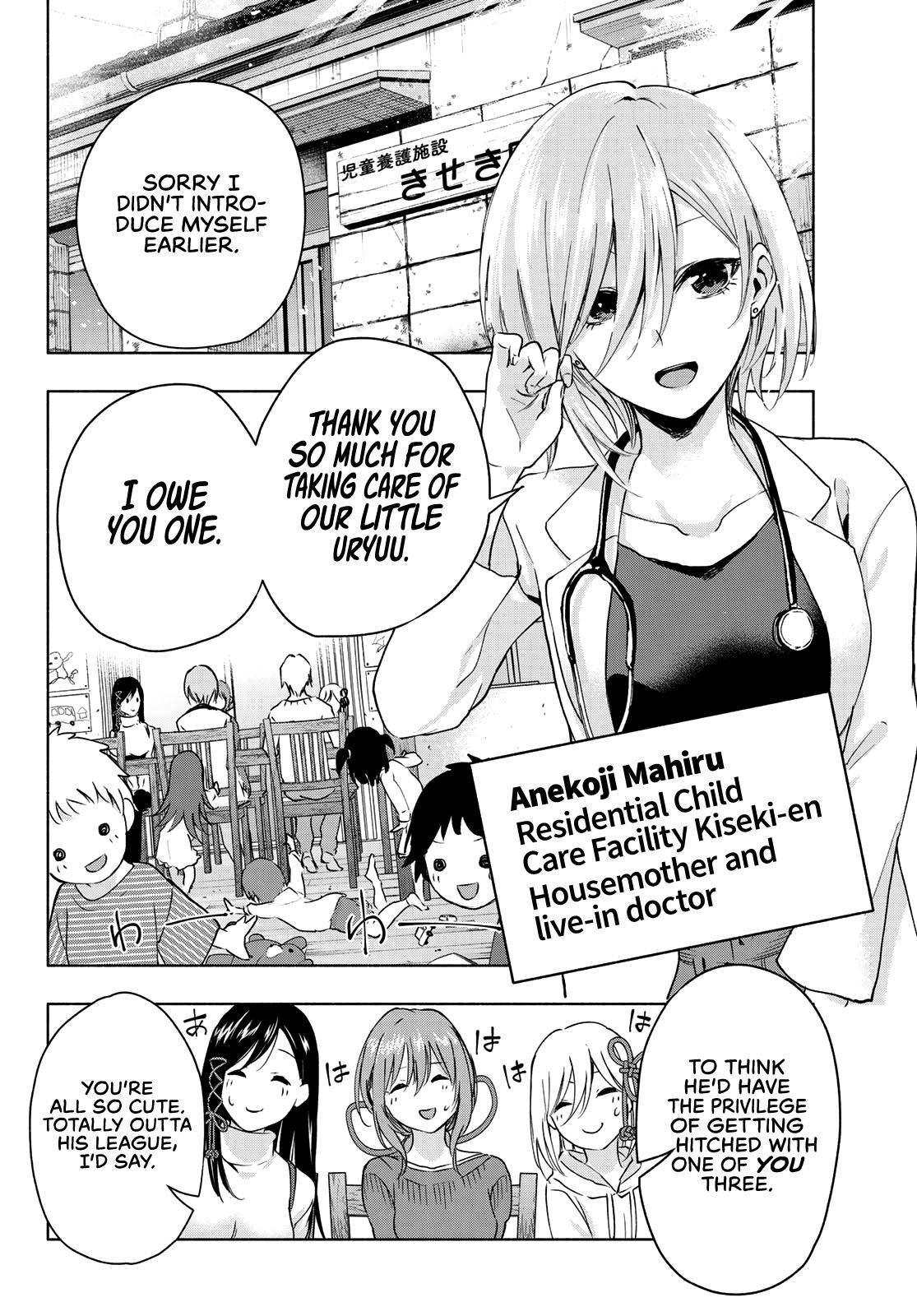 Tying the Knot with an Amagami Sister chapter 2 page 21