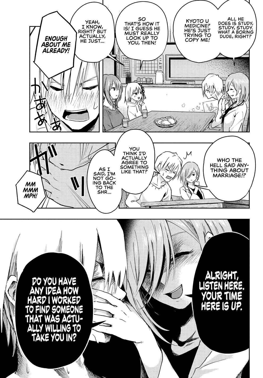 Tying the Knot with an Amagami Sister chapter 2 page 22