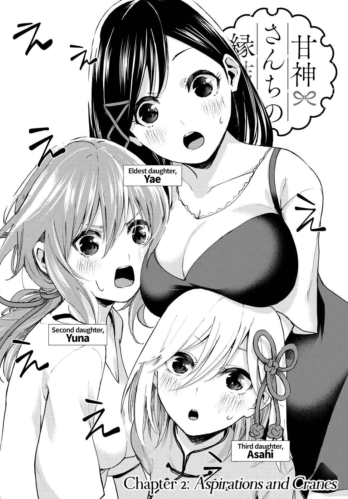 Tying the Knot with an Amagami Sister chapter 2 page 3