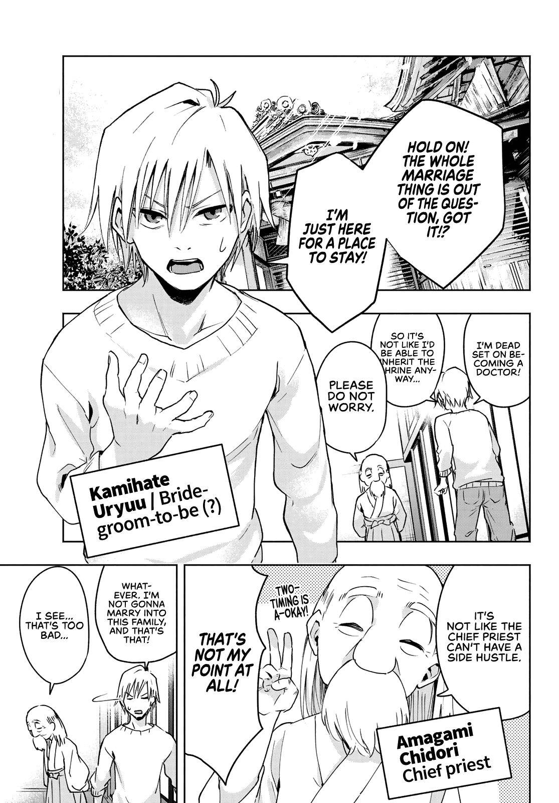 Tying the Knot with an Amagami Sister chapter 2 page 4