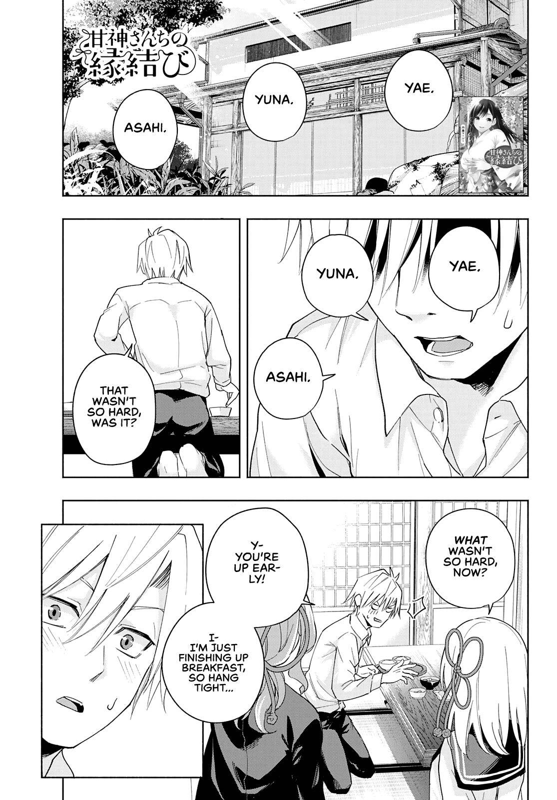 Tying the Knot with an Amagami Sister chapter 27 page 2