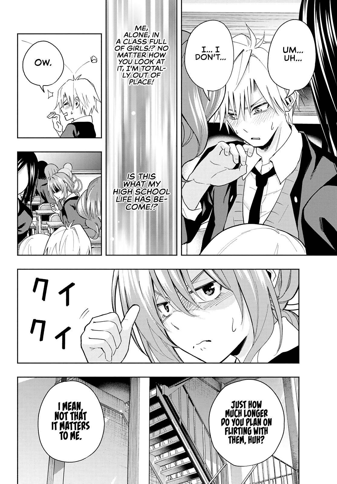 Tying the Knot with an Amagami Sister chapter 27 page 9